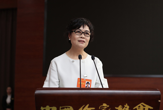 中國作協主席鐵凝致閉幕詞