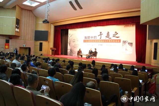 童道明、濮存昕上場