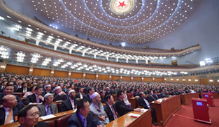 全國政協十三屆一次會議舉行第四次全體會