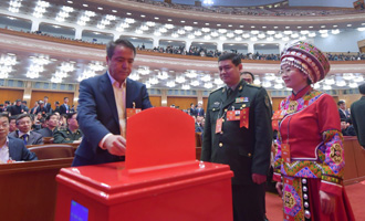 全國政協第四次全體會，委員投票選舉