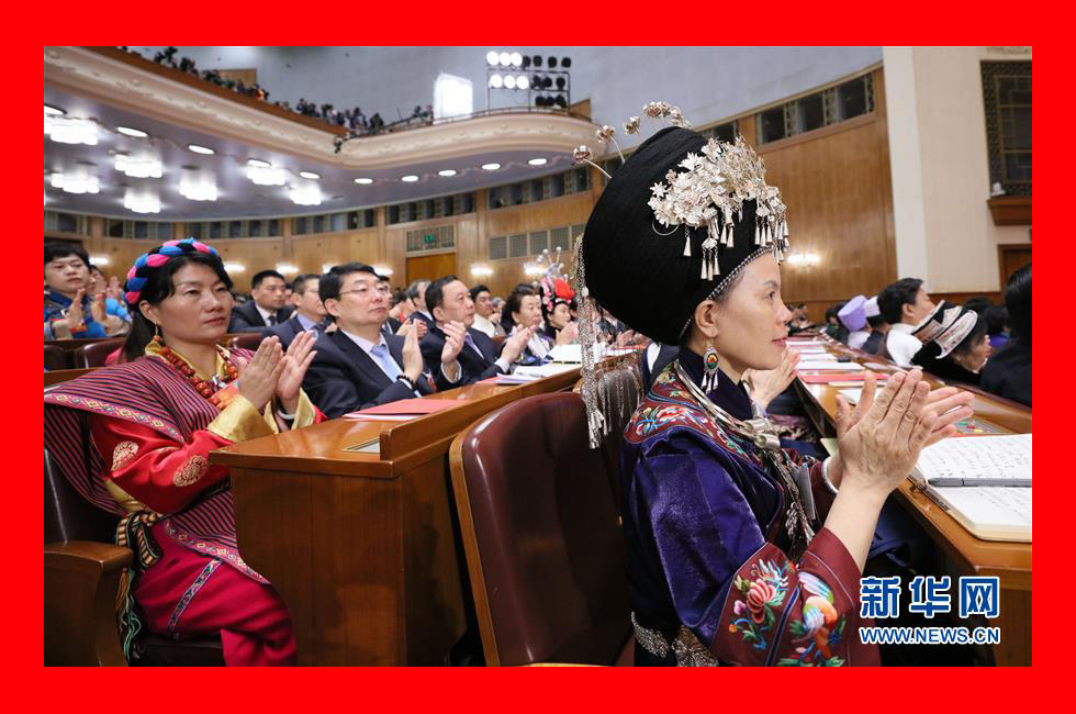 3月20日，第十三屆全國人民代表大會第一次會議閉幕會。