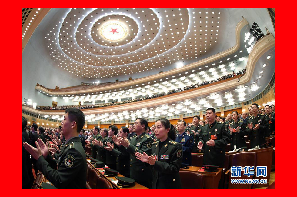 3月20日，第十三屆全國人民代表大會第一次會議閉幕會。