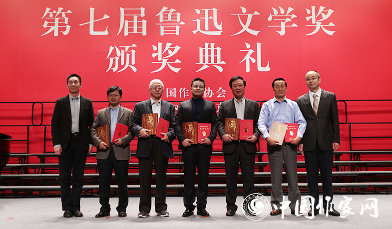 吳義勤、施戰軍為文學理論評論獎獲獎作家頒獎