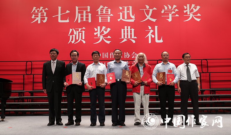 翟泰豐、湯恒為報告文學獎獲獎作家頒獎