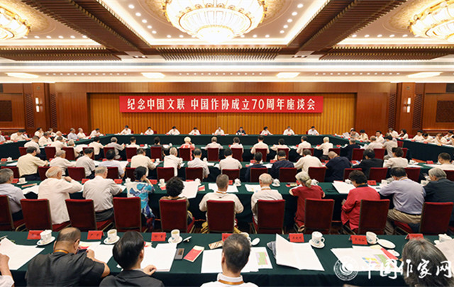 習近平致信祝賀中國文聯中國作協成立70周年