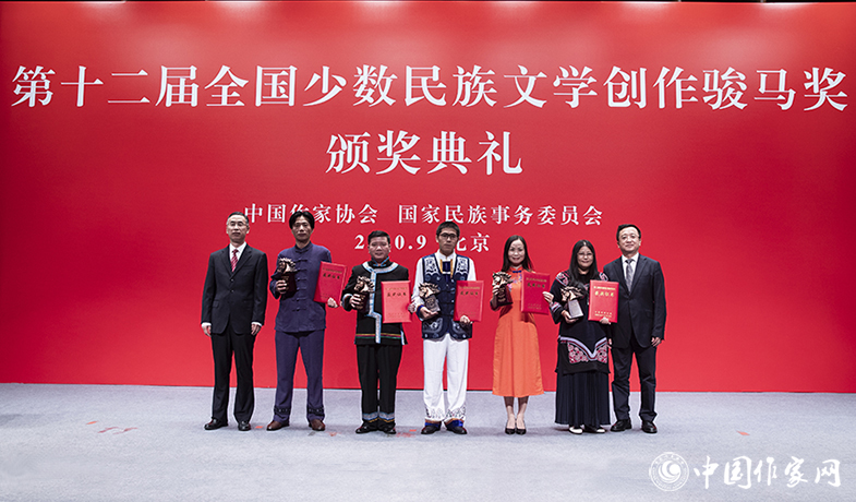 中國(guó)作協(xié)副主席閻晶明、國(guó)家民委宣傳司司長(zhǎng)郭建民為散文獎(jiǎng)獲獎(jiǎng)?wù)哳C獎(jiǎng)