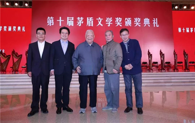 2019年頒發第十屆茅盾文學獎