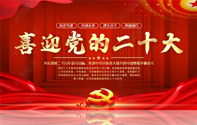 時代的旋律——奮進新征程、建功新時代”主題詩歌征稿