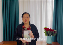 張莉：《寶水》讓我們意識到我們和鄉土之間極其復雜和難以割舍的關系　　喬葉的敘述充滿情誼，使每一個人都被卷進了閱讀的風暴里[詳細]