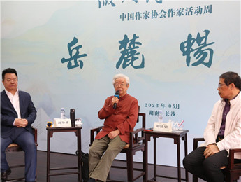 “作家活動(dòng)周”走進(jìn)岳麓書(shū)院和第一師范