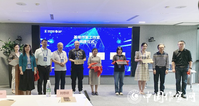 揭牌儀式現(xiàn)場(chǎng)