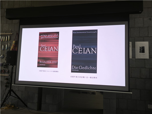  因為保羅·策蘭生前非常反對就自己的詩歌作出任何詮釋，《保羅·策蘭1934-1970通信集》（左）的出版為讀者提供了另一條可能的路徑，即通過閱讀策蘭的書信來理解某些他關于詩的觀點。    此外比較重要的工具書還包括《保羅·策蘭詩全集》（右）。這一著作幾乎考據了策蘭每一首詩的起源與變化，考據了詩中詞語的出處，厘清了其中哪些屬于策蘭獨有的“發明”。