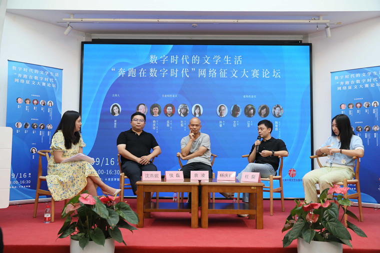 第一場：沈燕妮、侯磊、袁凌、楊慶祥、杜梨（從左到右）