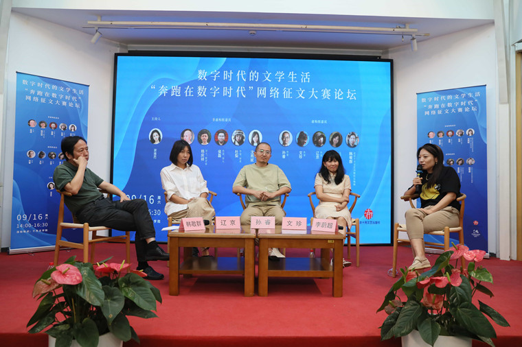 第二場：韓敬群、遼京、孫睿、文珍、李蔚超（從左到右）  