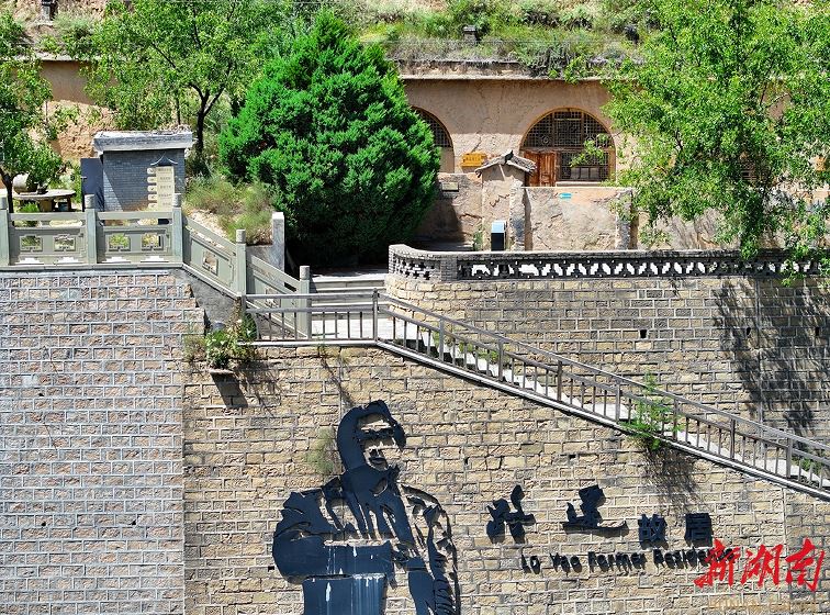 清澗縣石嘴驛鎮王家堡村，路遙出生的窯洞就在國道邊一面土坡上。