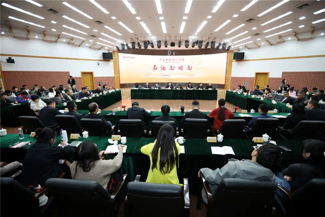 10月28日，中國作協“作家活動周”系列活動之“名編面對面”在中國現代文學館舉行