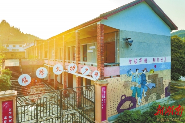 8月14日，位于汨羅市三江鎮八景村的韓少功文學館。該館于2021年9月26日開館