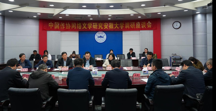 座談會在龍河校區召開