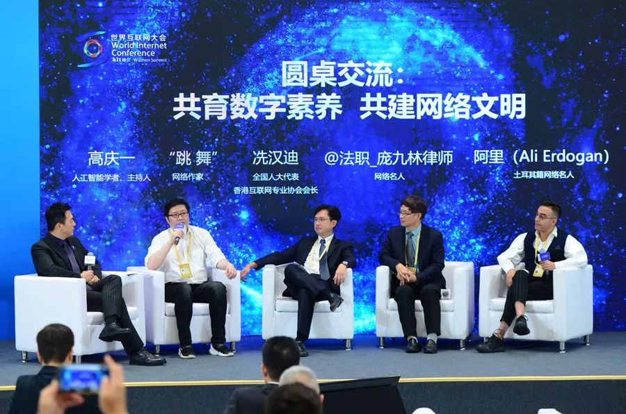 圖為網絡名人圓桌交流環(huán)節(jié)。（新華網 陳競超 攝）