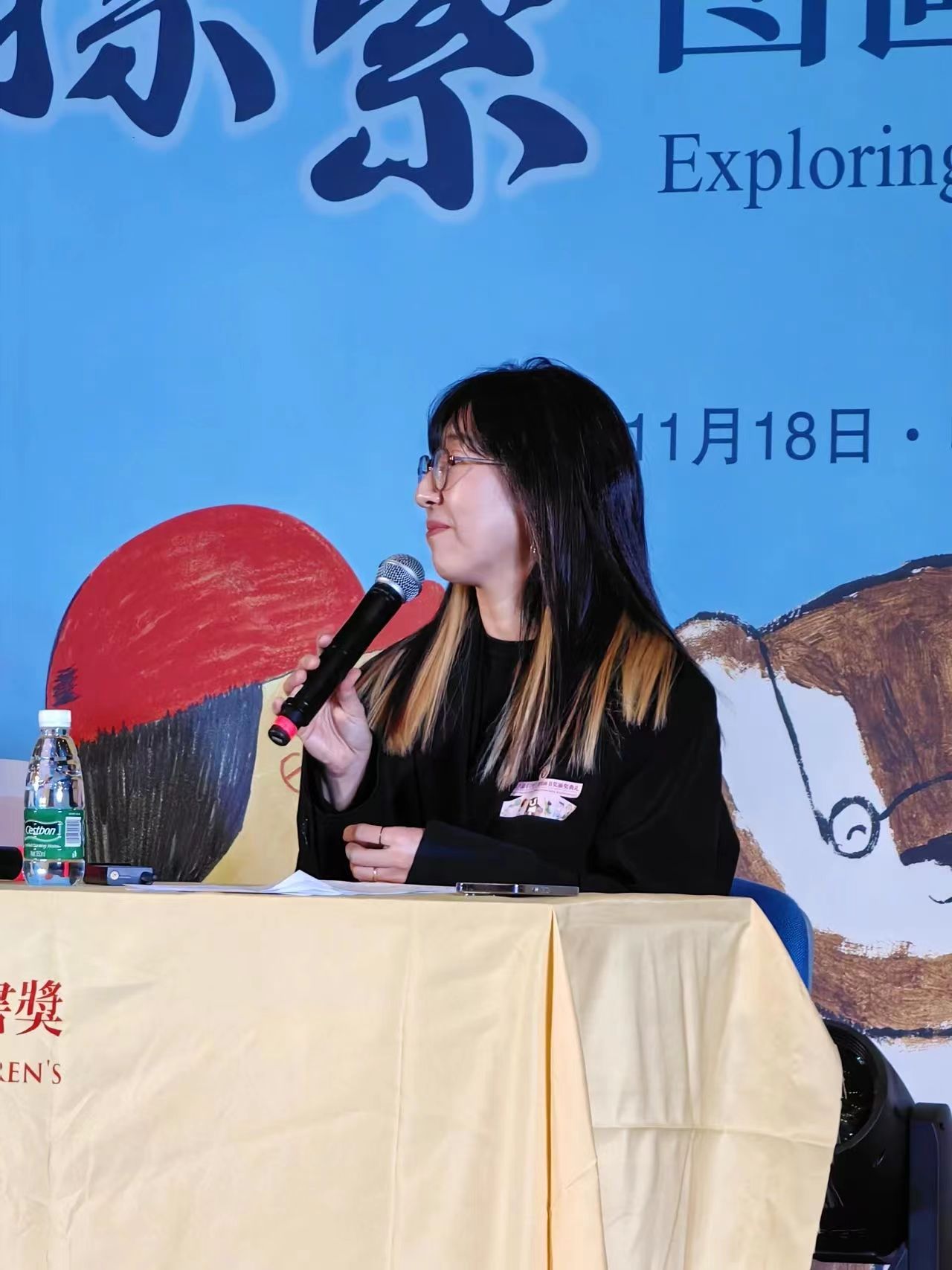 韓國圖畫書作家蘇西?李做主題報告。