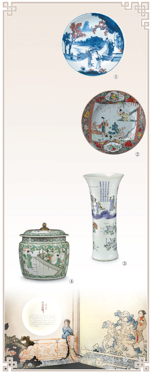 圖①:青花釉里紅《西廂記》人物故事圖盤,清代康熙時期。 圖②:粉彩《西廂記》人物故事圖盤,清代乾隆時期。 圖③:青花五彩《西廂記》人物故事圖觚,清代順治時期。 圖④:五彩開光《西廂記》人物故事圖蓋缸,清代康熙時期。 圖⑤:“天下有情人——《西廂記》文化展”展廳一角。 以上圖片均為杜翹楚提供