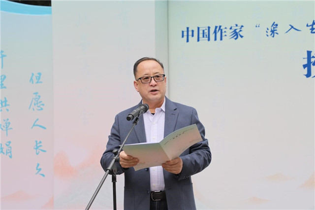 四川省作協黨組書記、常務副主席侯志明主持儀式