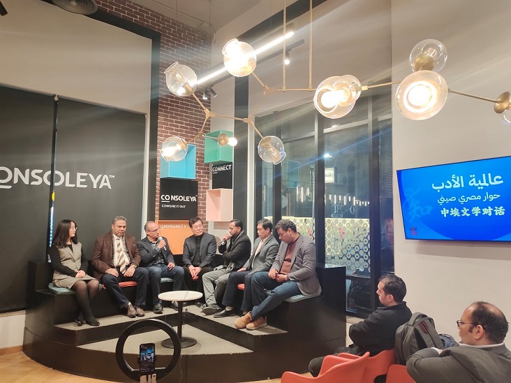 1月30日，中埃文學對話活動在開羅法國領事中心舉辦