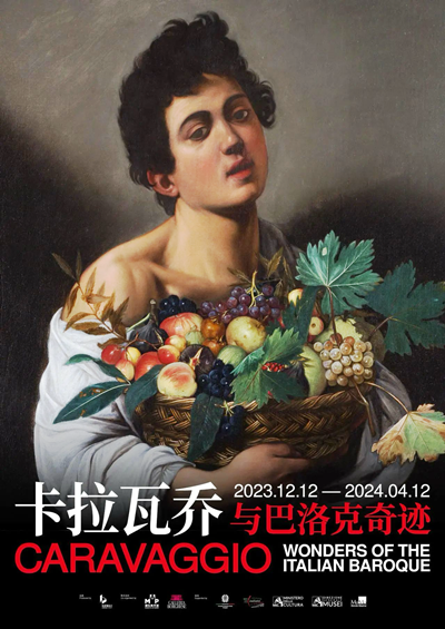2023年12月12日至2024年4月12日,“卡拉瓦喬與巴洛克奇跡”在上海浦東美術館展出。卡拉瓦喬存世作品極少,此次展覽聯合5個機構呈現6幅卡拉瓦喬真跡,為觀眾提供了獨特而寶貴的觀展體驗