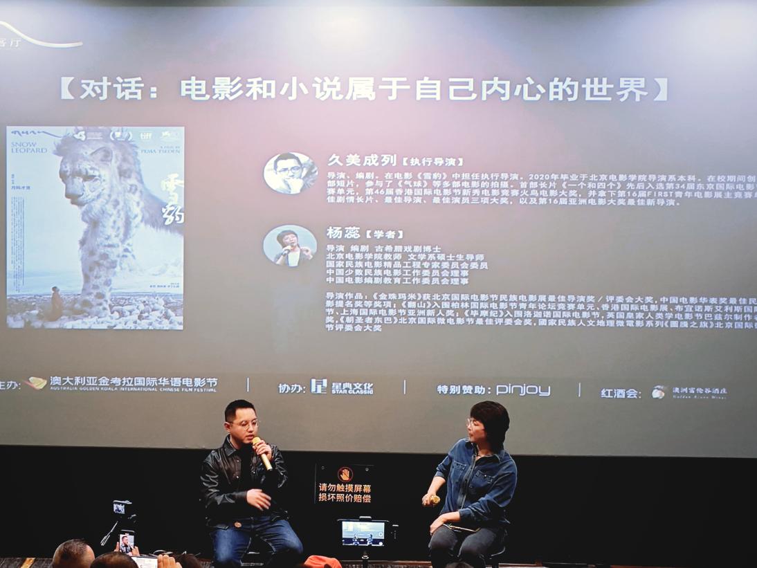 對(duì)談現(xiàn)場(杜佳 攝)