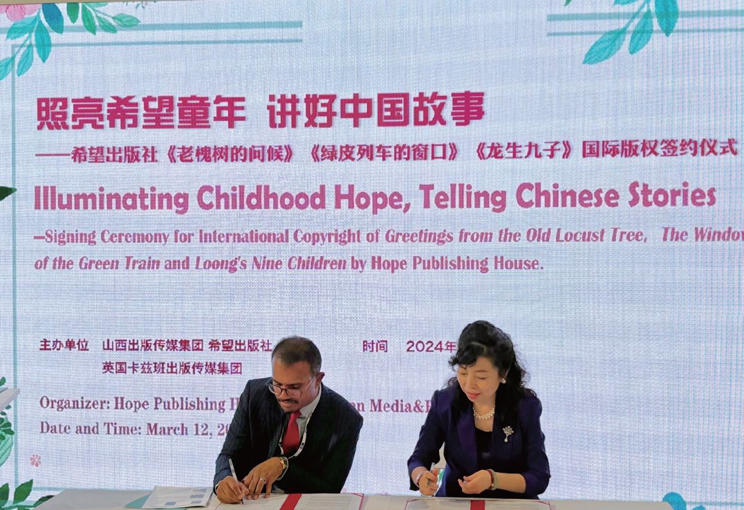 《老槐樹的問候》《綠皮列車的窗口》《龍生九子》國際版權簽約儀式現場。（圖片來源：歐洲時報實習記者黃天琪 攝）