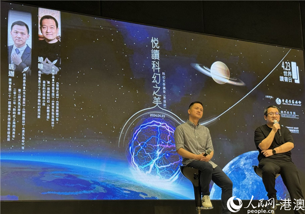 圖為匪迦（左）遠(yuǎn)瞳（右）在活動(dòng)現(xiàn)場與讀者交流。人民網(wǎng)記者 富子梅攝