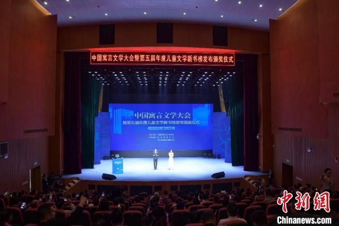 大會現場。王曉莉 供圖