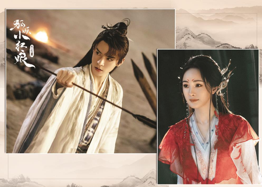 從某種角度看，《月紅篇》暴露的編劇危機，也是古偶、奇幻、仙俠等題材集體低迷的縮影。該劇海報。制圖：馮曉瑜