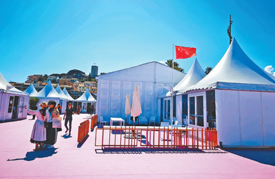 中國電影機構在戛納國際村設立中國館，并在此舉辦各類電影研討交流活動。