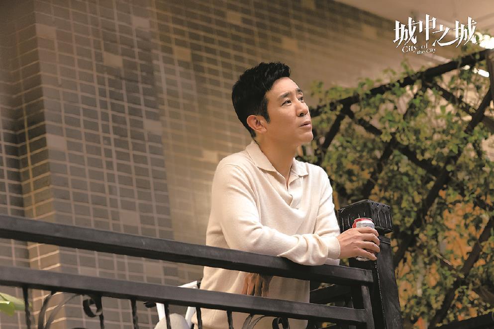 《城中之城》的播出，代表了現(xiàn)實(shí)題材電視劇創(chuàng)作在追求現(xiàn)實(shí)深度和人性深度上，躍上了一個(gè)新臺(tái)階。