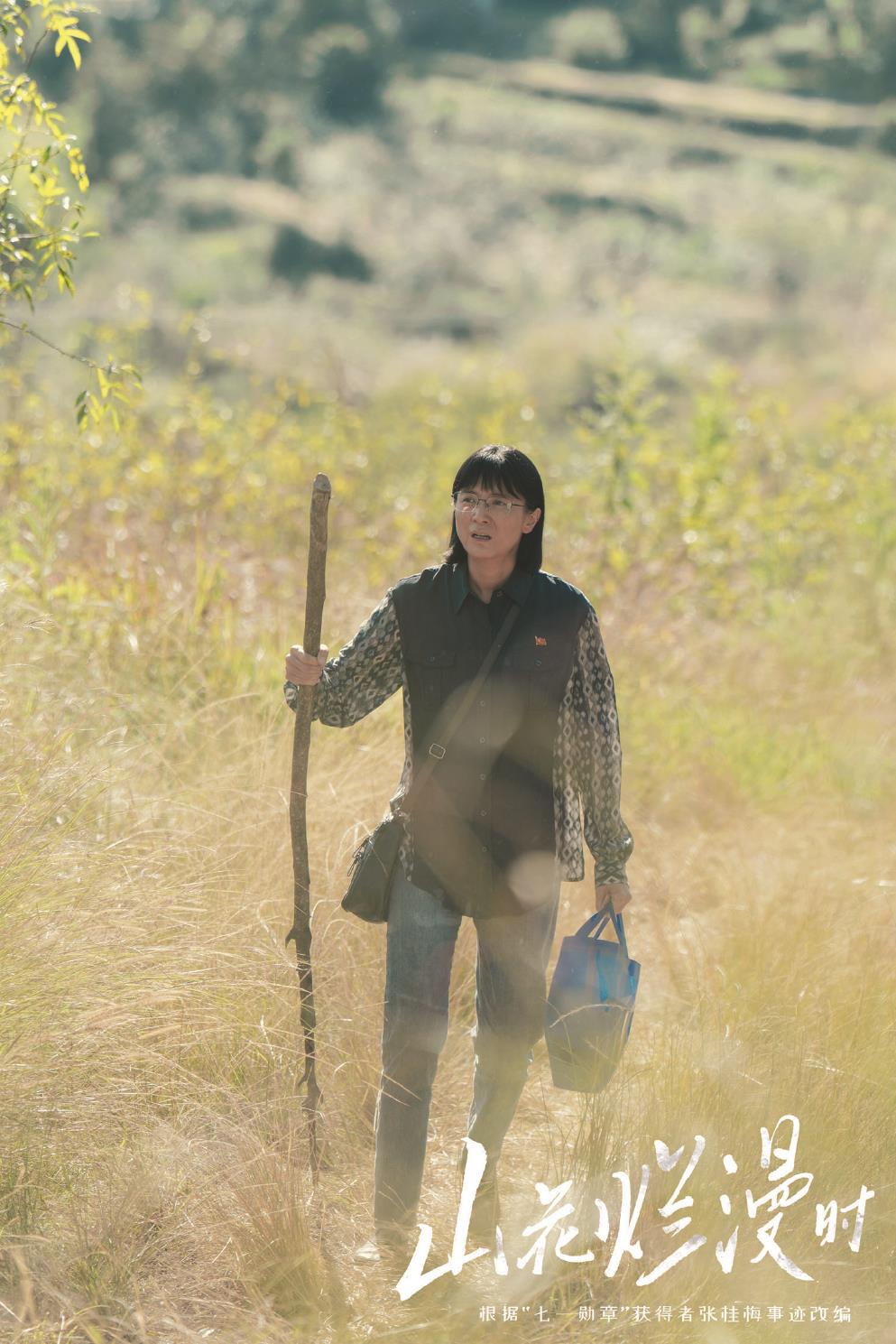 張桂梅為什么執(zhí)意要辦一所女子高中？在茫茫滇西的深度貧困地區(qū)建一所完全免費(fèi)的新學(xué)校有多難？女孩們走進(jìn)校園、走出大山，又為什么始終有人回到這里，把知識(shí)改變命運(yùn)的故事續(xù)寫下去？隨著《山花爛漫時(shí)》鏡頭探入生活肌理、時(shí)間縱深，答案就在其中。圖為該劇劇照。