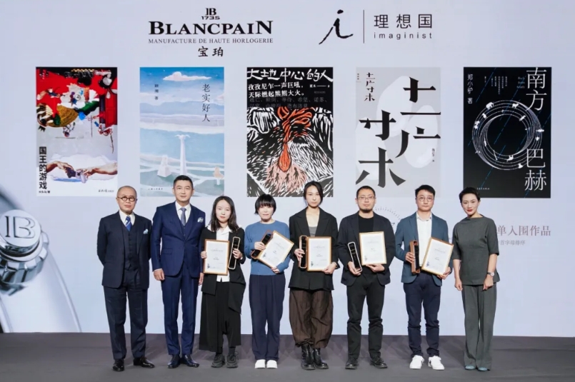 左起：許子東、劉瑞琳、魏思孝、廖信嘉