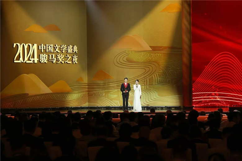 駿馬獎之夜現場