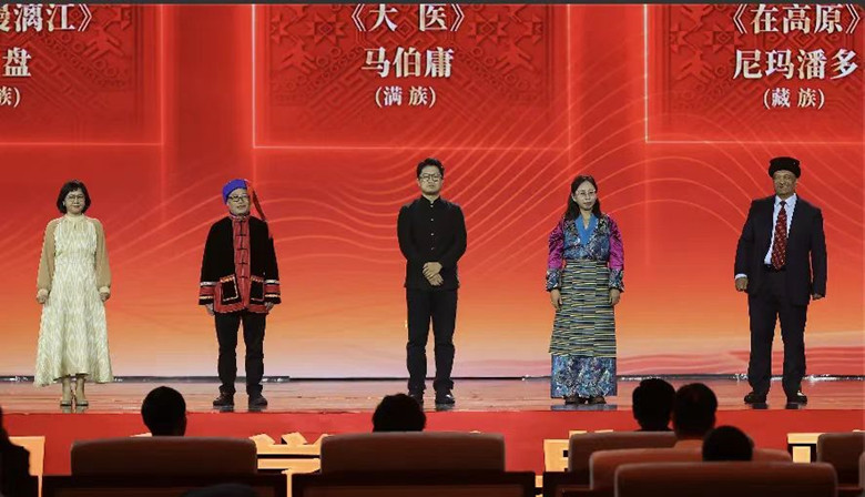 阿舍、光盤、馬伯庸、尼瑪潘多、肉孜·古力巴依領取第十三屆全國少數民族文學創作駿馬獎長篇小說獎