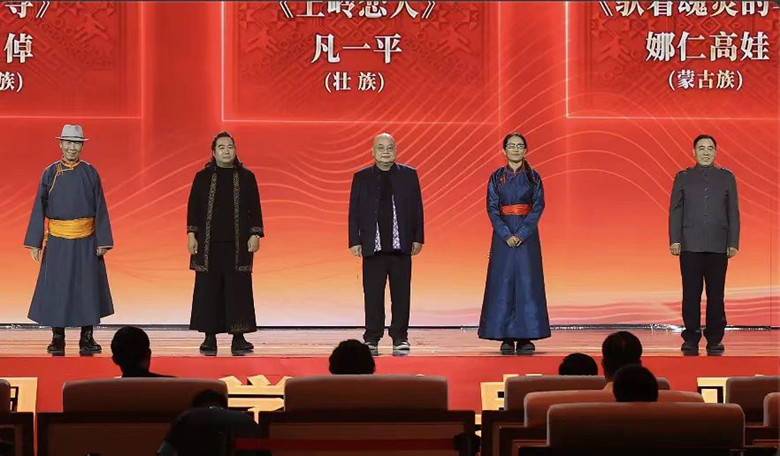 阿尤爾扎納、包倬、凡一平、娜仁高娃、少一領取第十三屆全國少數民族文學創作駿馬獎中短篇小說獎