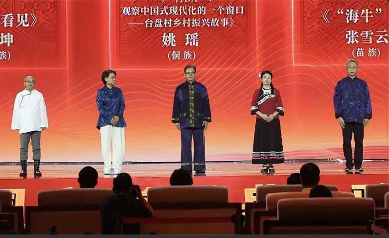 吉米平階、牛海坤、姚瑤、張雪云、周建新領取第十三屆全國少數民族文學創作駿馬獎報告文學獎