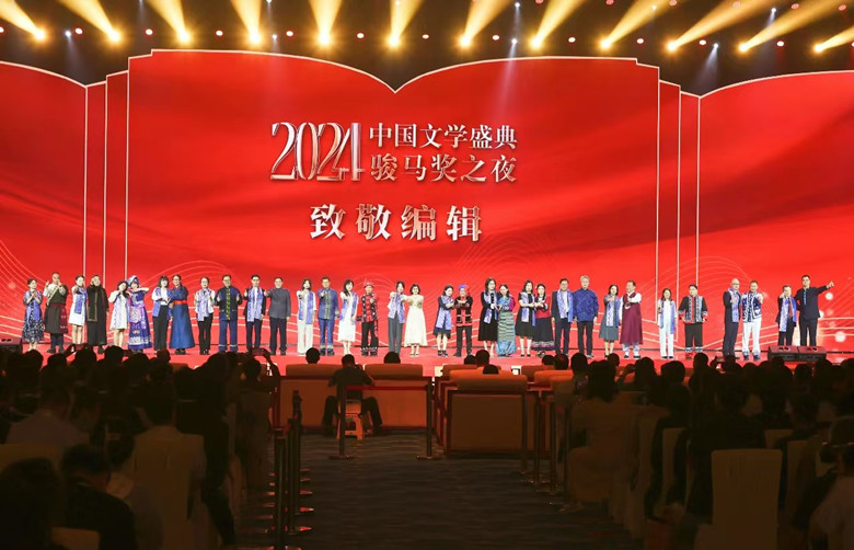 “致敬編輯”特別環節,獲獎作品的編輯們登上舞臺,接受由獲獎作家代表送上的廣西壯錦