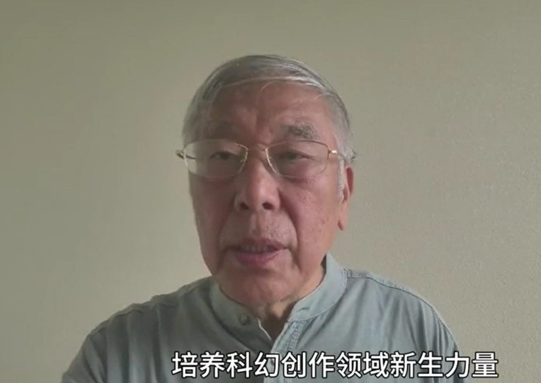 王晉康在線發言