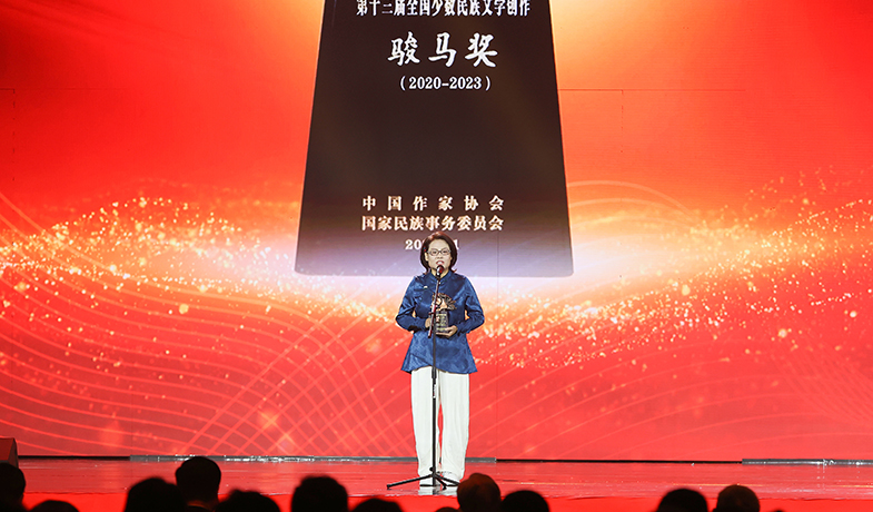 牛海坤代表報告文學獎獲獎者發表感言