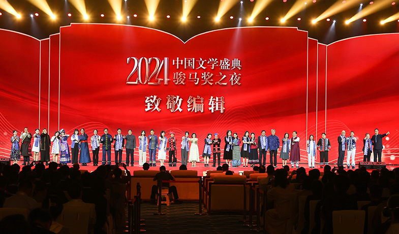 “致敬編輯”特別環節，獲獎作品的編輯們登上舞臺，接受由獲獎作家代表送上的廣西壯錦