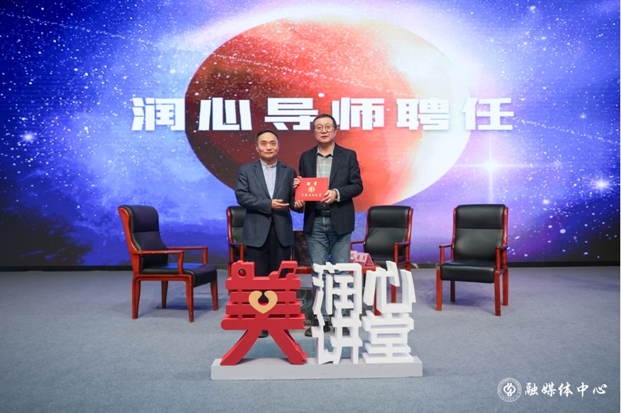 張廣清為劉慈欣頒發“潤心導師”聘書