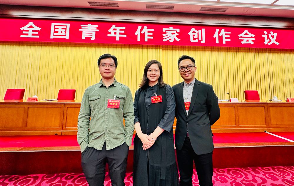 三位澳門作家受邀參加第九次全國青年作家創作會