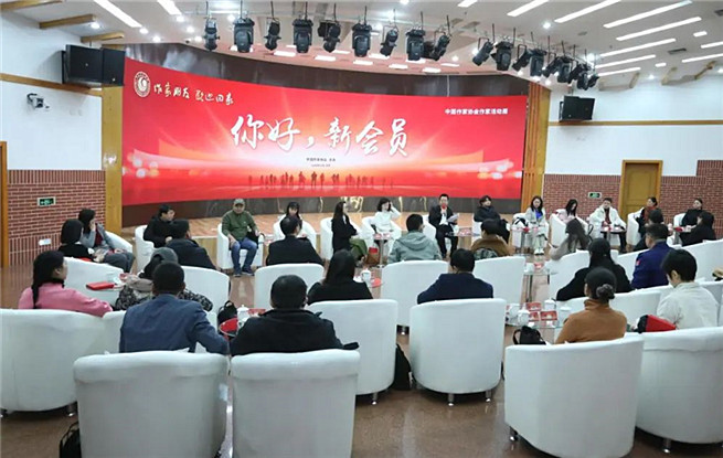 你好，新會(huì)員：“我們以文學(xué)的名義在冬日里相遇”