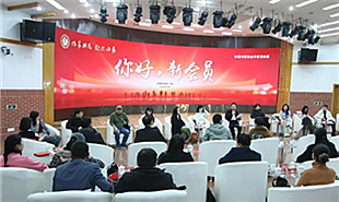 “你好,新會(huì)員——文學(xué)館暢談”現(xiàn)場(chǎng)