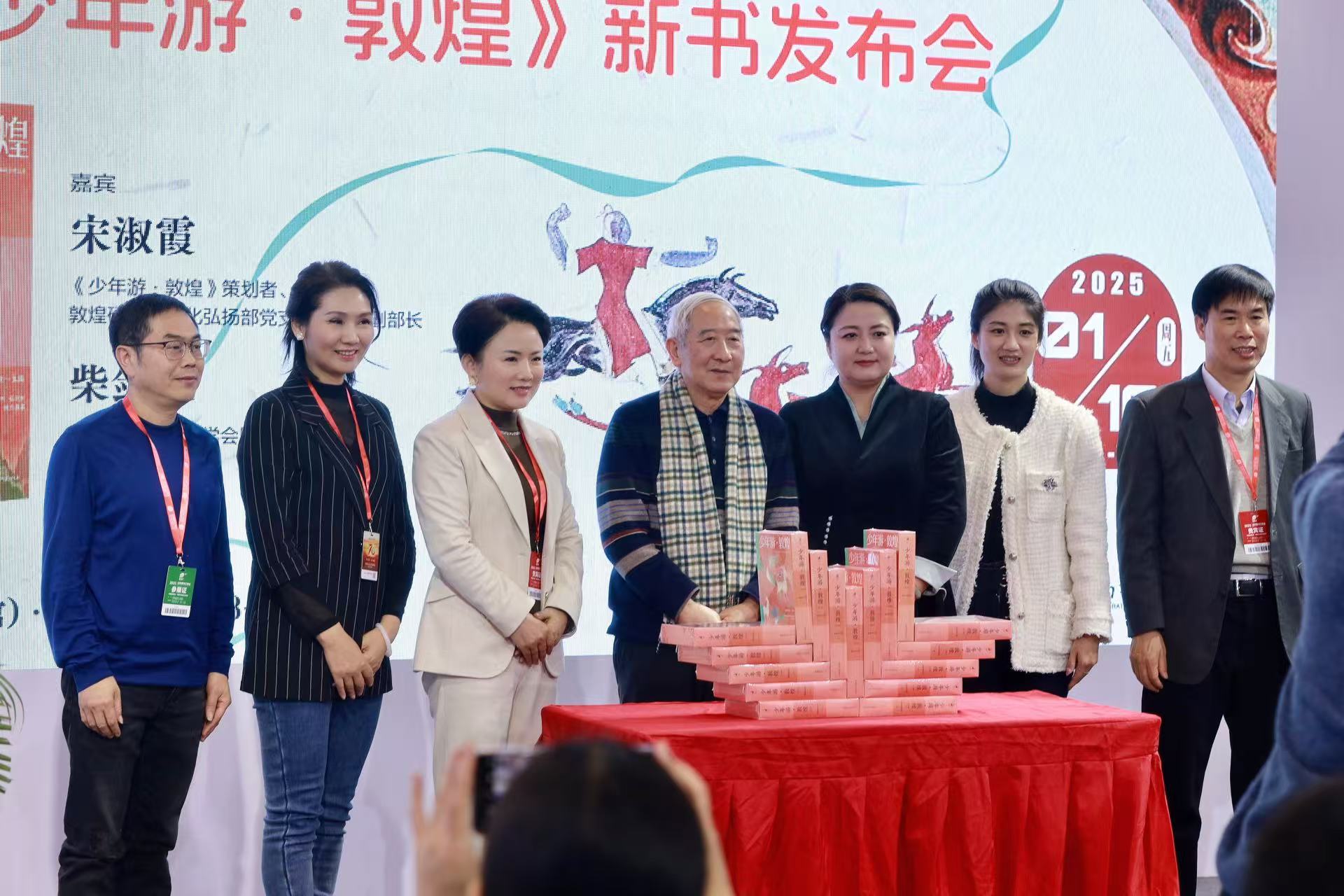 活動(dòng)現(xiàn)場(chǎng)